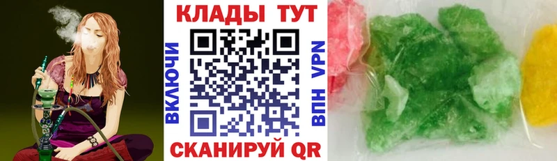 Купить наркотик Вытегра Вейп ТГК A-PVP Каннабис БУТИРАТ Меф мяу мяу COCAIN