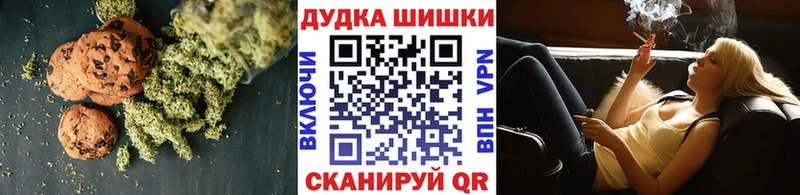 Печенье с ТГК конопля  Вытегра 