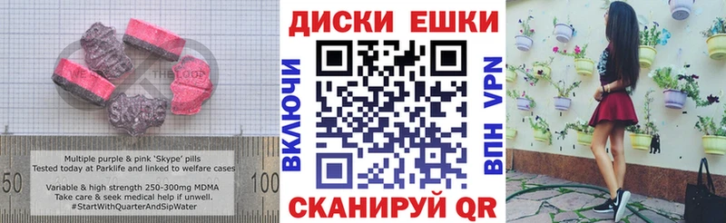 купить  цена  Вытегра  OMG tor  Экстази louis Vuitton 
