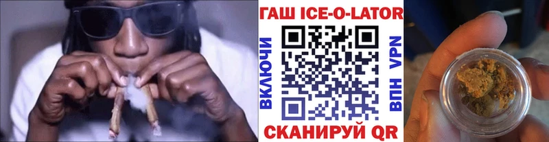 дарнет шоп  МЕГА онион  ГАШ 40% ТГК  Вытегра 