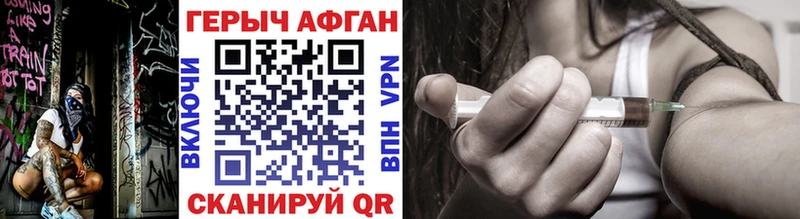 где купить   Вытегра  ГЕРОИН Heroin 