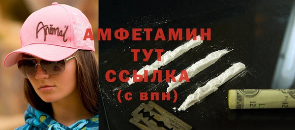 стаф Верхнеуральск