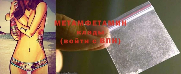 синтетический гашиш Верхний Тагил
