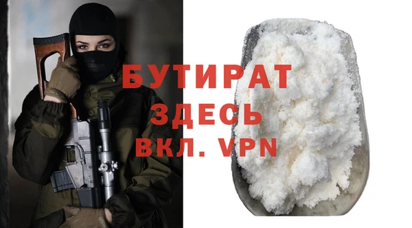 Альфа ПВП Верея