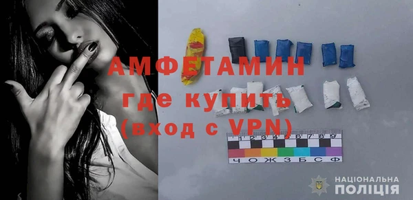 Альфа ПВП Верея