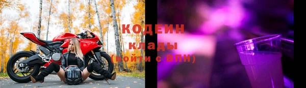 синтетический гашиш Верхний Тагил