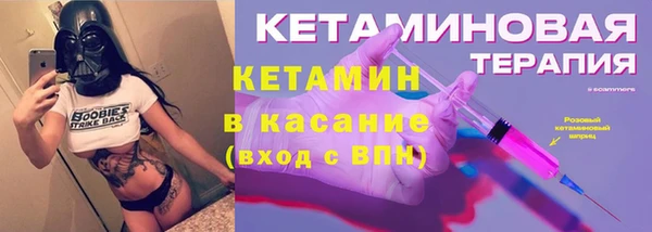 синтетический гашиш Верхний Тагил
