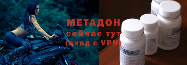 альфа пвп VHQ Сатка