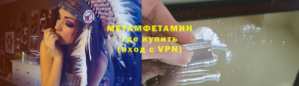 стаф Верхнеуральск