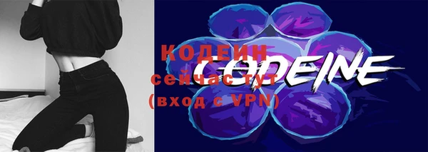 кокаин Волоколамск