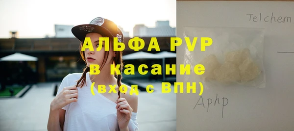 альфа пвп VHQ Сатка