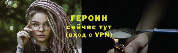 стаф Верхнеуральск