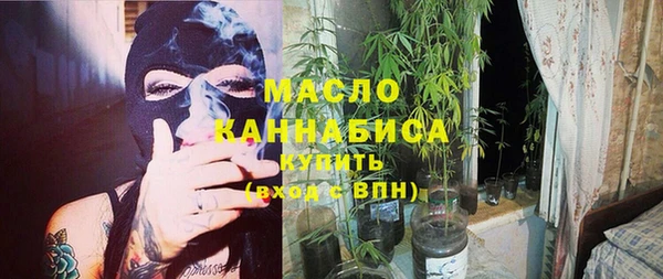 героин Бронницы