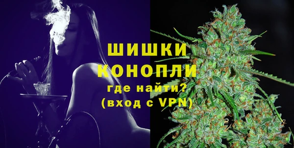стаф Верхнеуральск