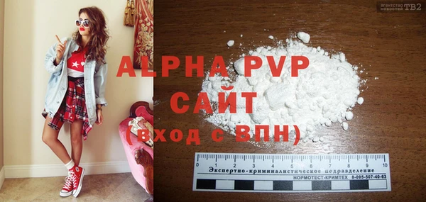метамфетамин Саяногорск
