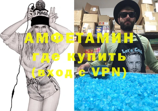 шишки Сафоново