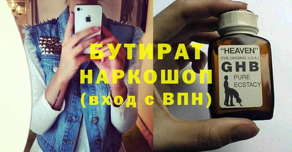 Альфа ПВП Верея