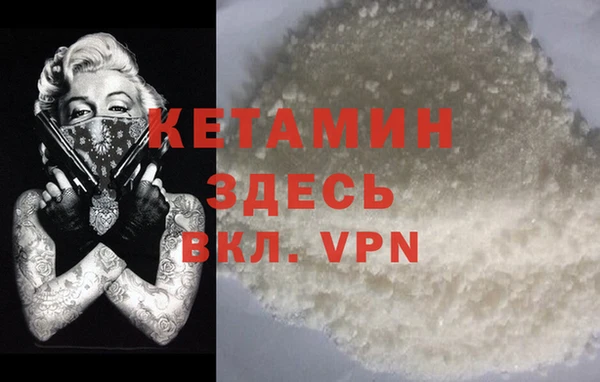 метамфетамин Саяногорск
