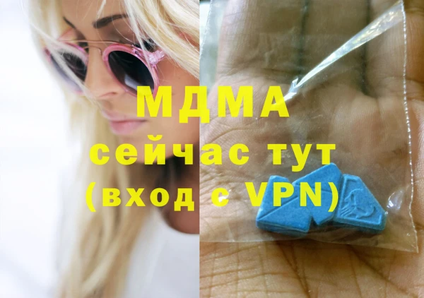 синтетический гашиш Верхний Тагил
