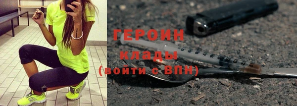 синтетический гашиш Верхний Тагил