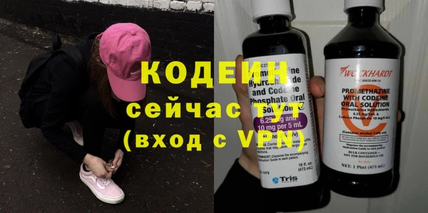 кокс Бородино