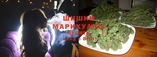 стаф Верхнеуральск