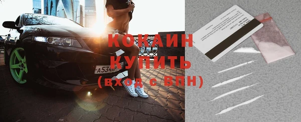 стаф Верхнеуральск