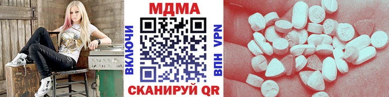 MDMA кристаллы  цена   Вытегра 