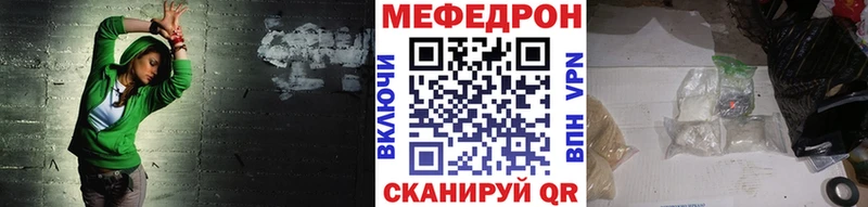 Мефедрон мяу мяу  Вытегра 