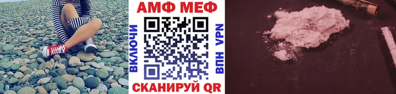 Первитин пудра Вытегра