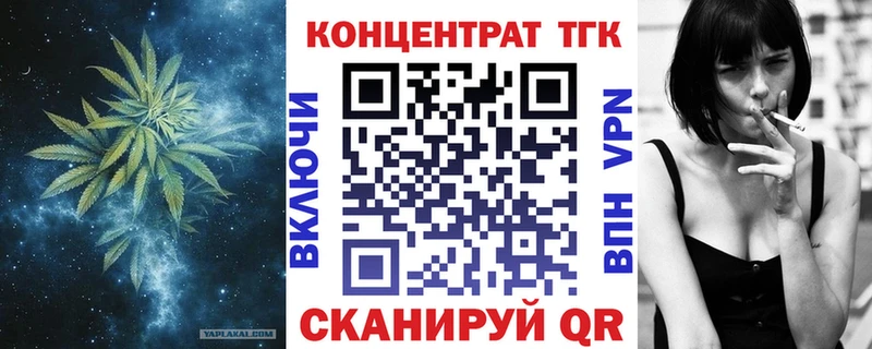 ТГК концентрат  гидра вход  Вытегра  хочу наркоту 